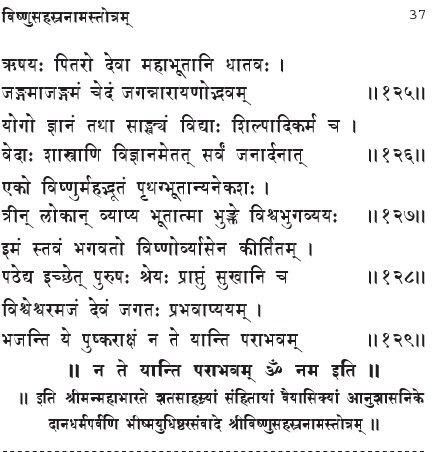 brahma tantra in hindi pdf